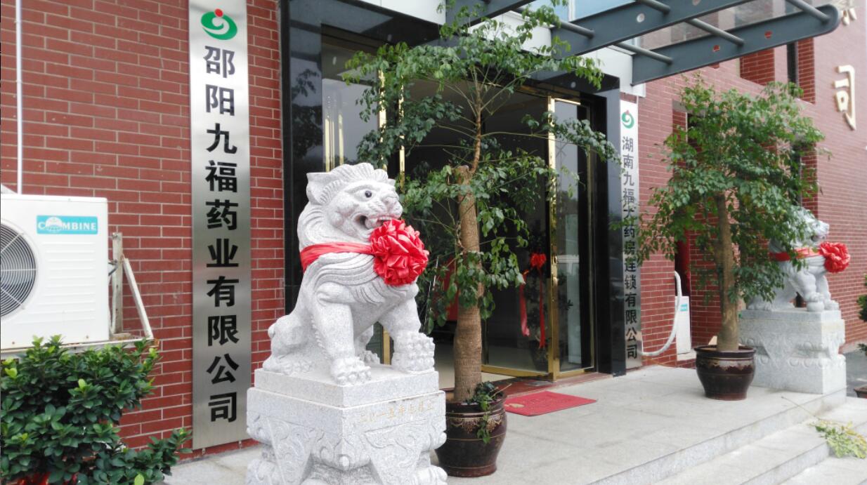企业风采3