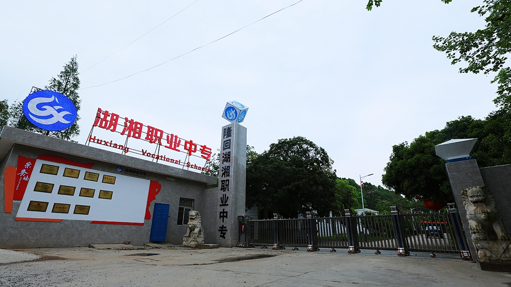 企业风采1