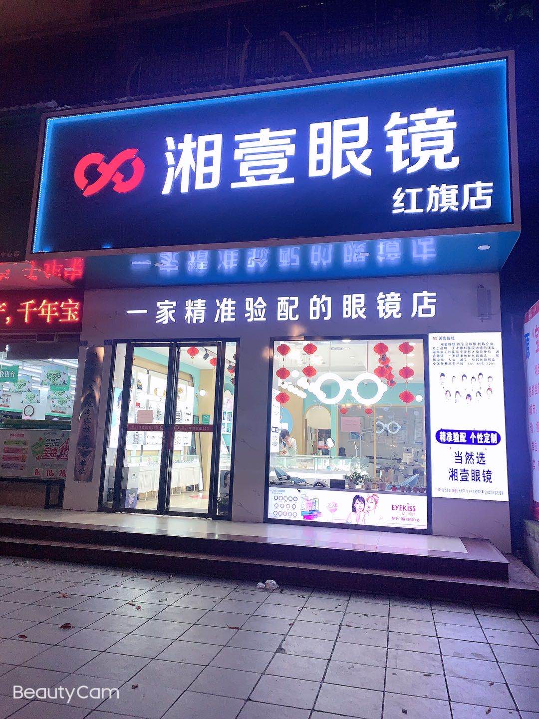 企业风采1