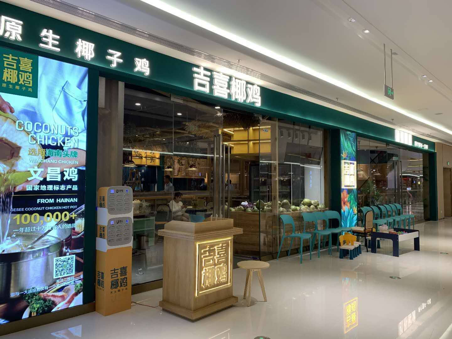 企业风采1
