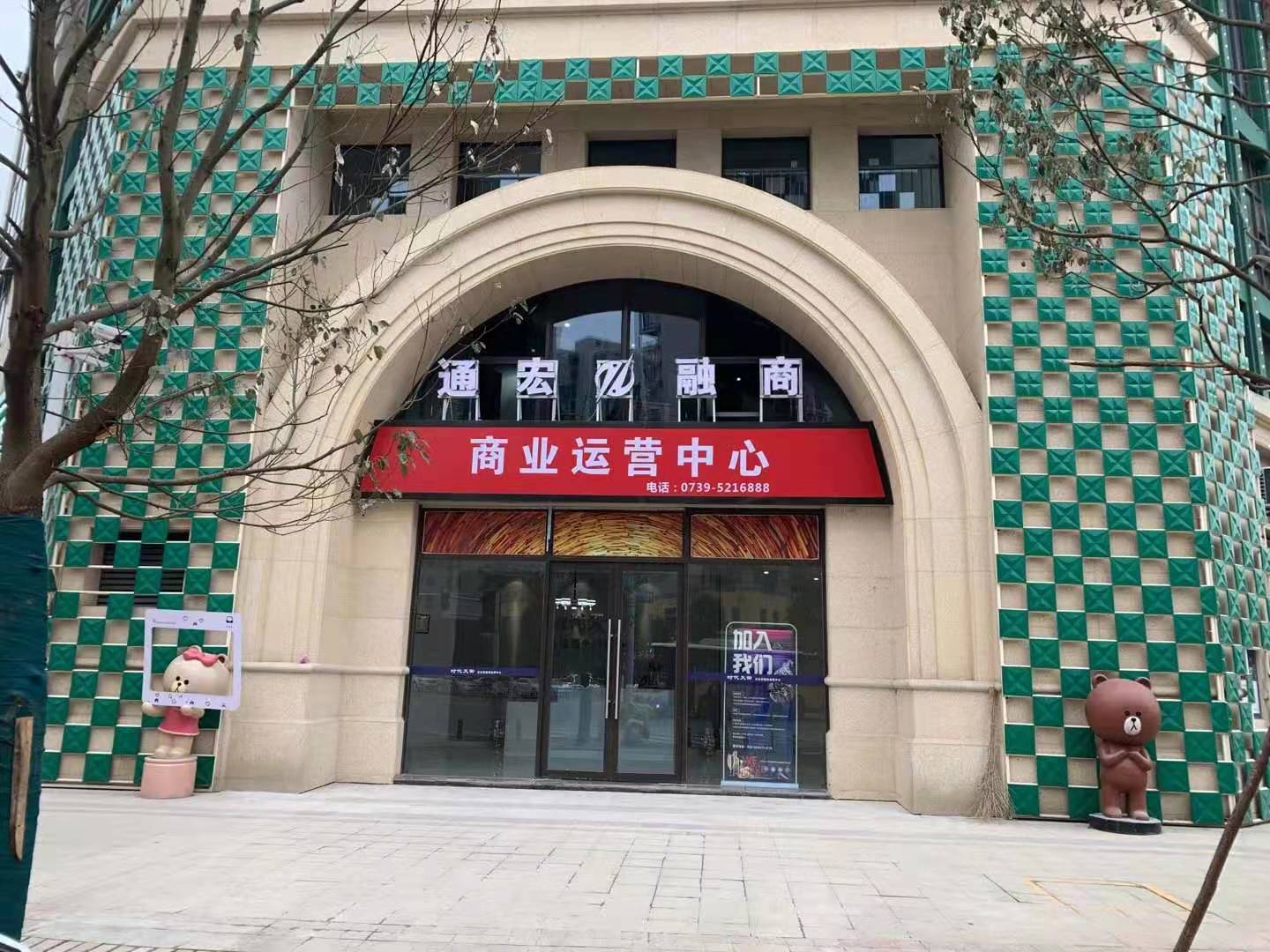 企业风采1