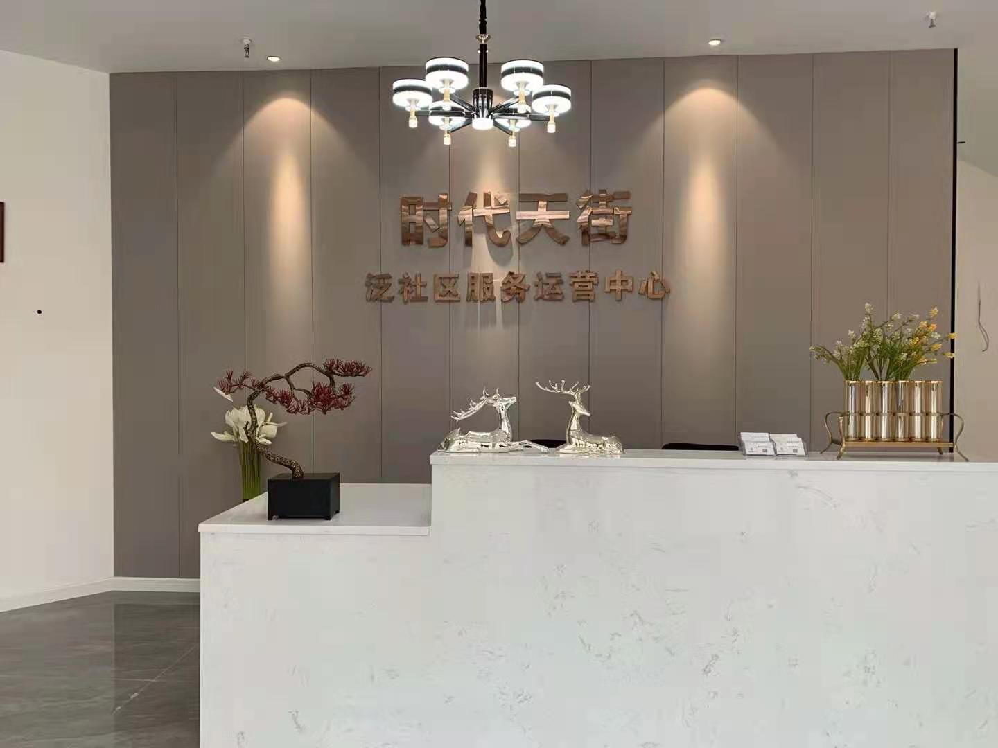 企业风采2