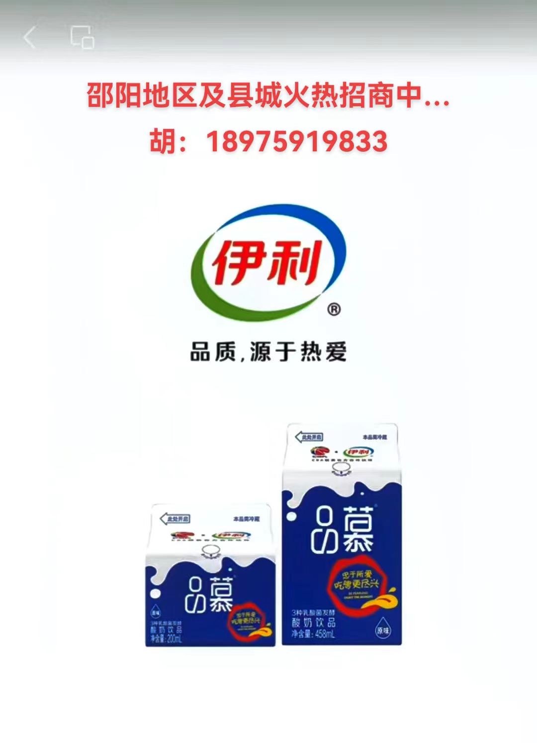 企业风采1
